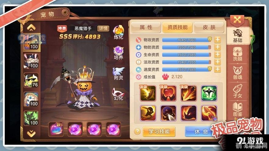 婚礼大作战手游攻略，守护与捣蛋的终极对决