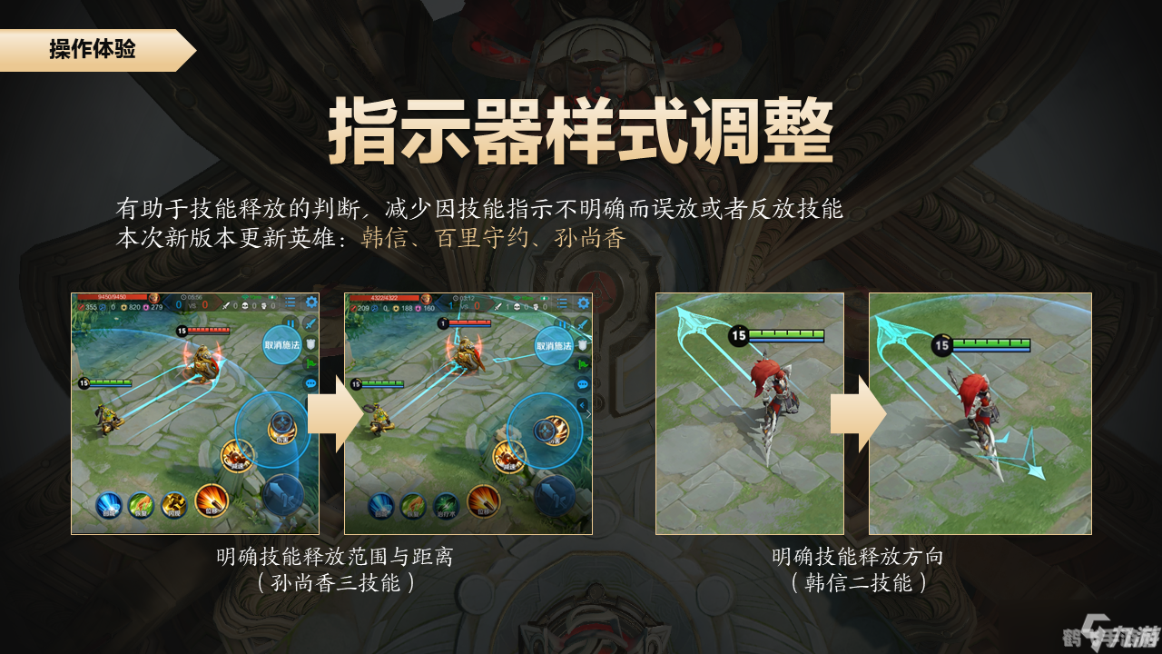 王者荣耀声音,王者荣耀声音设置与战术配合攻略