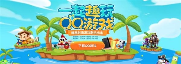 qq游戏多开登录器,QQ游戏多开登录器，一键多开，畅享游戏新体验
