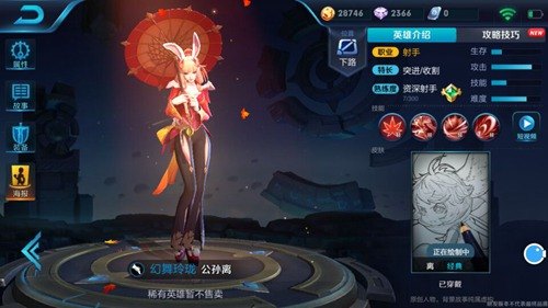 王者荣耀公孙离，舞动风华的射手攻略