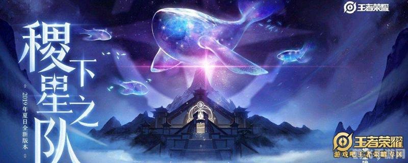 王者荣耀s16,王者荣耀S16，全面攻略，助你成为战场之王