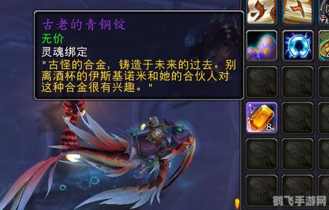魔兽世界装备恢复,魔兽世界,装备恢复全攻略