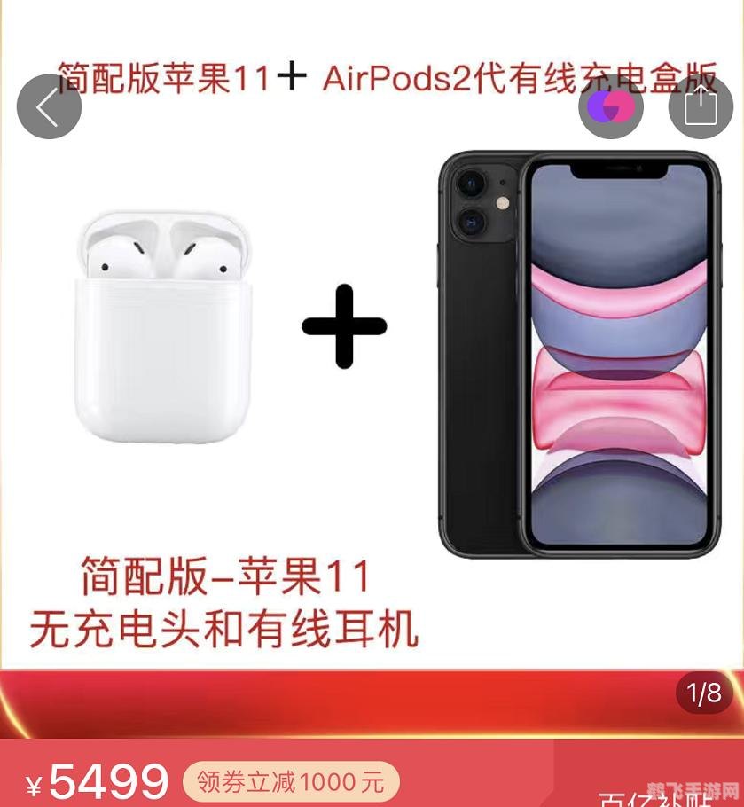 4499游戏盒全新游戏攻略，玩转你的游戏世界！