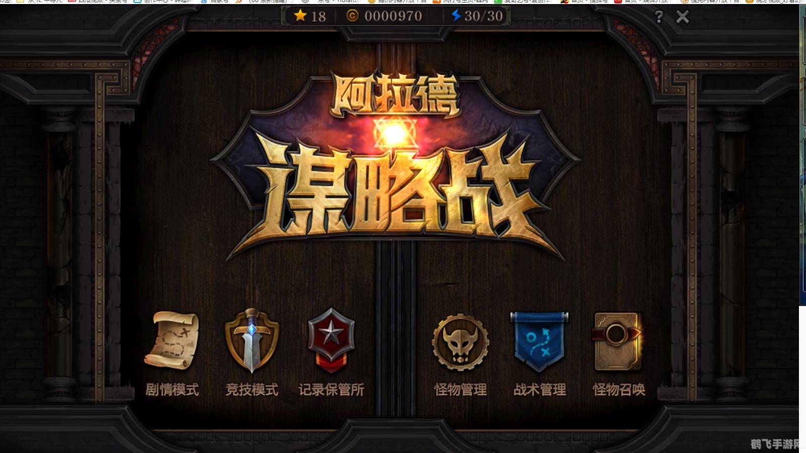 dnf竞技大赛,DNF竞技大赛