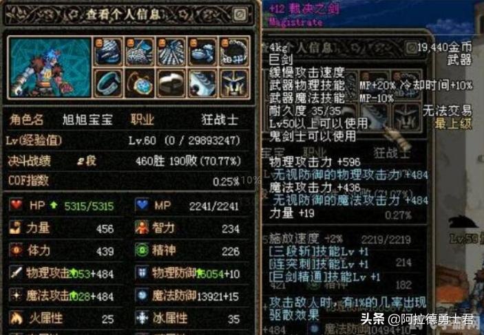 dnf竞技大赛,DNF竞技大赛