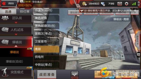 掌上穿越火线手游攻略，玩转战场，成就枪战王者