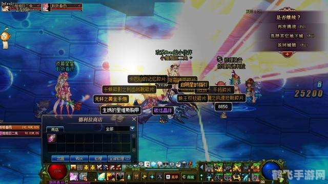 dnf安特贝鲁峡谷,DNF安特贝鲁峡谷深渊攻略，高效获取史诗装备与深渊票