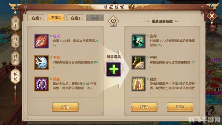 天龙八部手游,蛮荒古岛探秘攻略