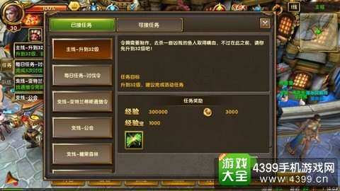 神鬼传奇手游攻略，掌握这些技巧，你也能成为传奇！