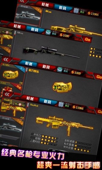 th穿越火线1.3,穿越火线1.3手游全新攻略，玩转战场，成为枪战王者