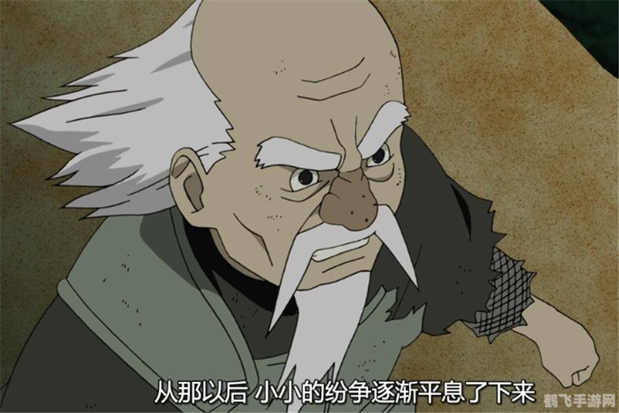 火影忍者五影会谈手游攻略,影级对决,策略至上