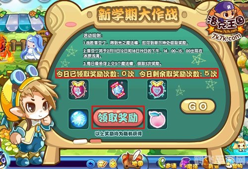 洛克王国鱼龙宝宝,培养与战斗全攻略