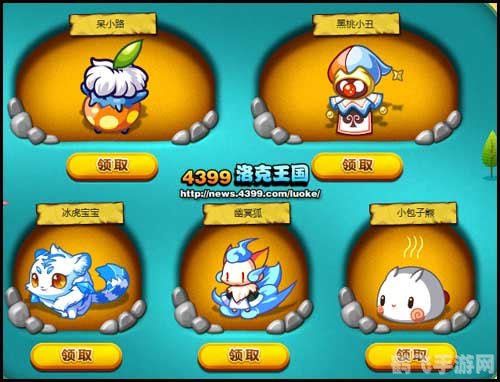 洛克王国鱼龙宝宝,培养与战斗全攻略