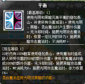 冒险岛夜光法师任务,冒险岛手游，夜光法师任务全攻略