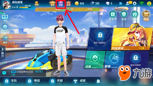 QQ飞车手游，驰骋赛道的符号与攻略