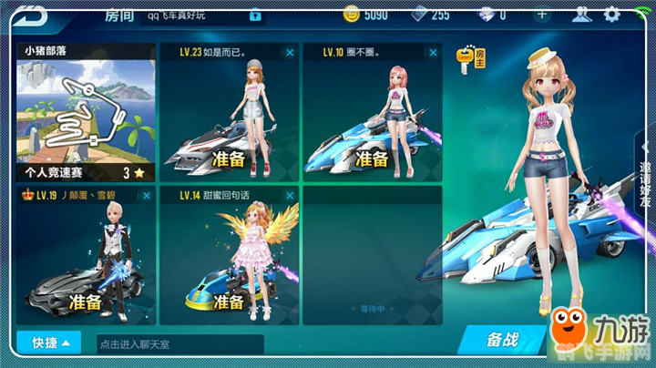 QQ飞车手游，驰骋赛道的符号与攻略