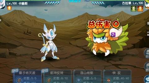 赛尔号手游玄武BUG详解及攻略