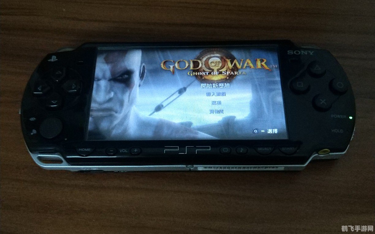 psp最好玩的游戏,PSP游戏