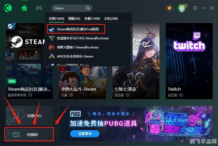 为什么英雄联盟无法连接服务器,服务器连接问题