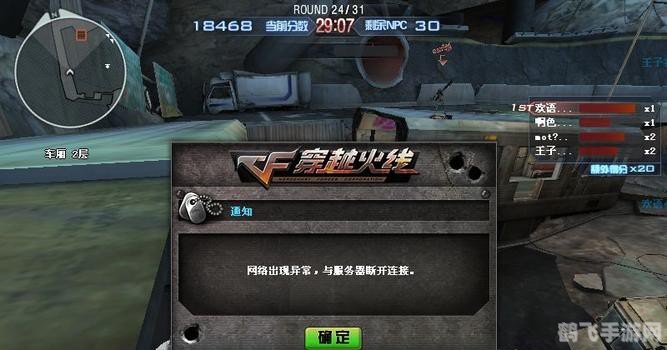 CF自动准备工具，提升游戏体验的利器