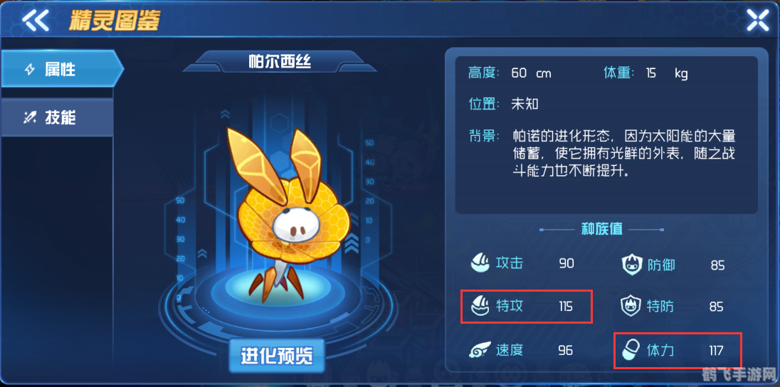 赛尔号丘波，星际探险新篇章，揭秘机械小精灵的独特魅力