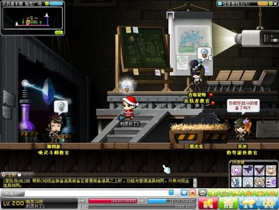 冒险岛埃德尔斯坦,冒险岛，勇闯埃德尔斯坦，科技与魔法的交汇之地