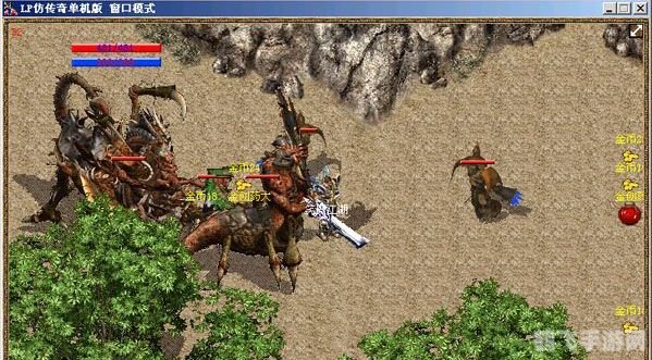 lp仿传奇单机版修改,LP仿传奇单机版重大修改，经典再现，玩家热议！