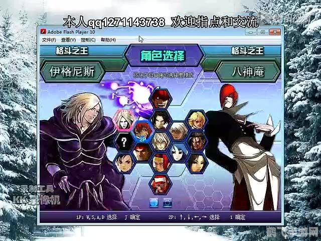 拳皇wing1.1,拳皇Wing1.1手游攻略，从新手到高手的进化之路