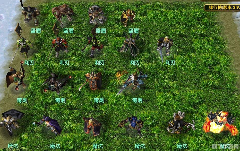 魔兽RPG助手，手游攻略与玩法大揭秘