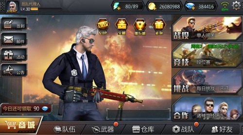 穿越火线手游攻略，玩转战场，成为火线精英