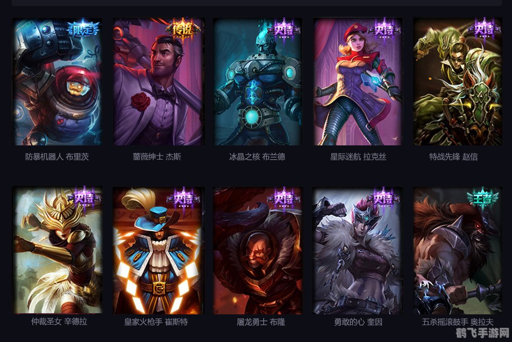 lol全明星赛2015,英雄联盟2015全明星赛，精彩对决与独特玩法解析