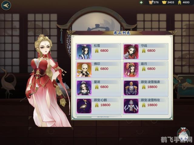 剑网3怎么安装,剑网3安装指南，轻松上手，畅游江湖