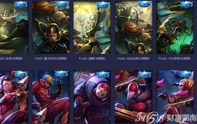 LOL皮肤购买指南，挑选你的英雄新装