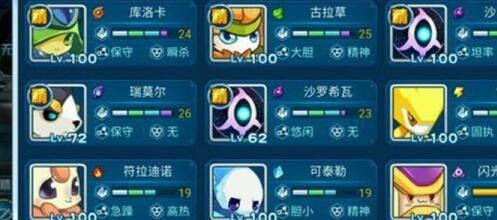 赛尔号手游登陆问题解决方案及玩法攻略