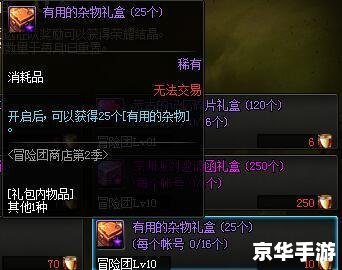 yydnf辅助,一、智能挂机