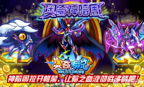 赛尔号火狐,赛尔号火狐探秘,烈焰中的神秘精灵