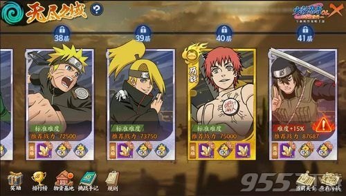 火影忍者手游止水玩法全攻略