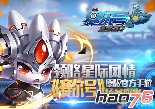 赛尔号莎莎,赛尔号莎莎手游攻略，成为星际探险家的秘诀