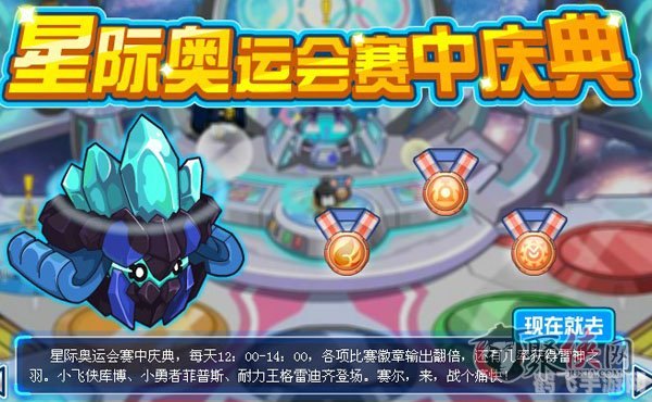 赛尔号莎莎,赛尔号莎莎手游攻略，成为星际探险家的秘诀