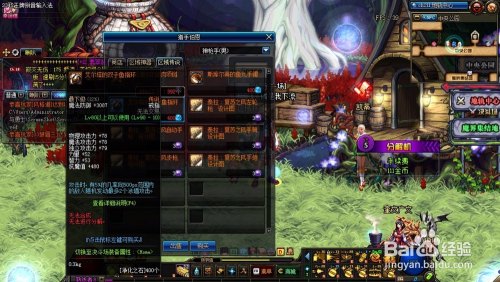 dnf灵魂之抗体石,DNF灵魂之抗体石，神秘召唤与异界冒险