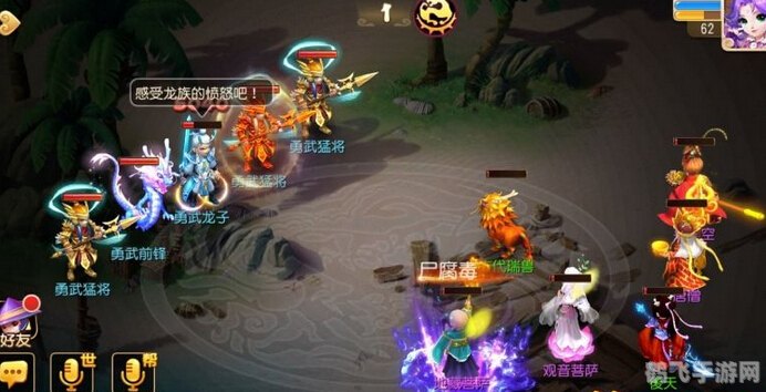 梦幻西游伏魔录5.1手游攻略,探秘西游世界,轻松成为伏魔高手