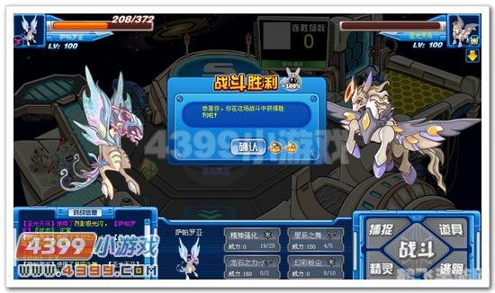 赛尔号萨帕罗亚全面解析与攻略