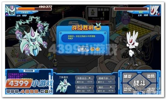 赛尔号萨帕罗亚全面解析与攻略