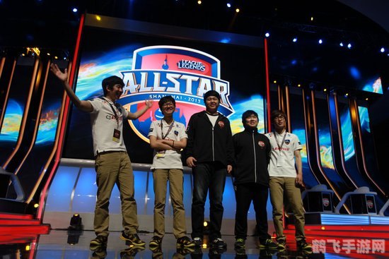 2013lol全明星,2013年英雄联盟全明星赛盛况回顾与攻略解析