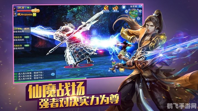 网游之龙傲天下手游攻略，独步江湖，龙傲天下