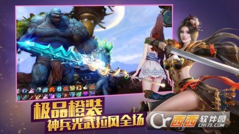 网游之龙傲天下手游攻略，独步江湖，龙傲天下