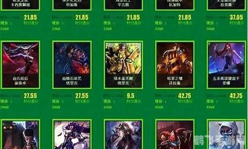 lol新英雄什么时候降价,LOL新英雄降价时间解析，掌握购买时机！