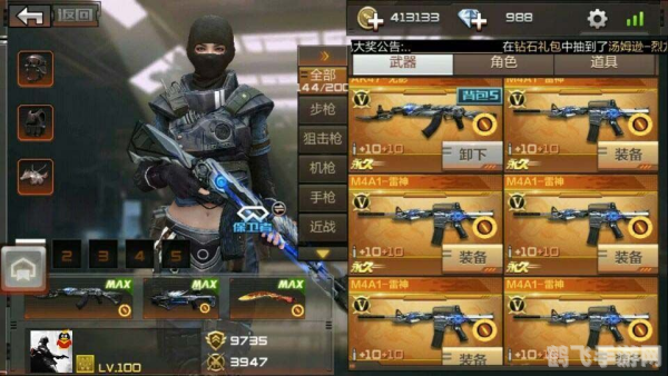 穿越火线,枪战王者——手游玩法全攻略