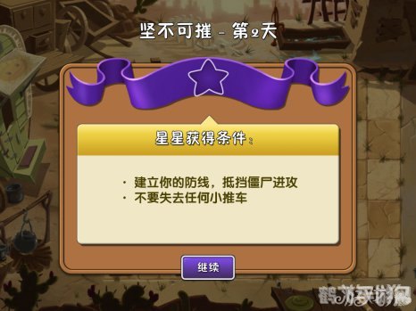 魔兽争霸防守战略，打造坚不可摧的防线