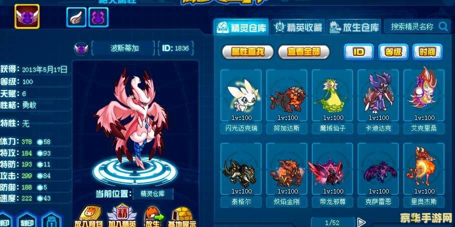 揭秘赛尔号青龙BUG,手游玩法攻略与实战技巧